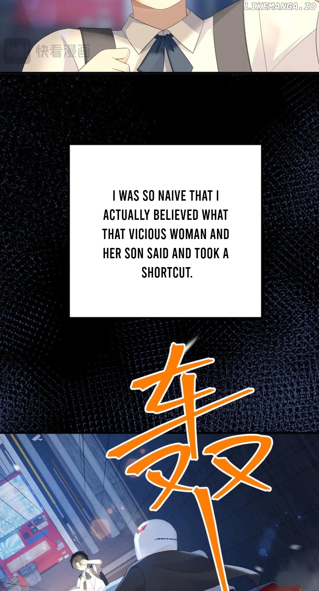 100-Day Warm Marriage Chapter 49 - page 7